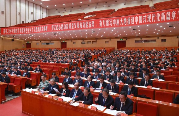 要配资 豫政快报丨中共河南省委十一届九次全会今日开幕