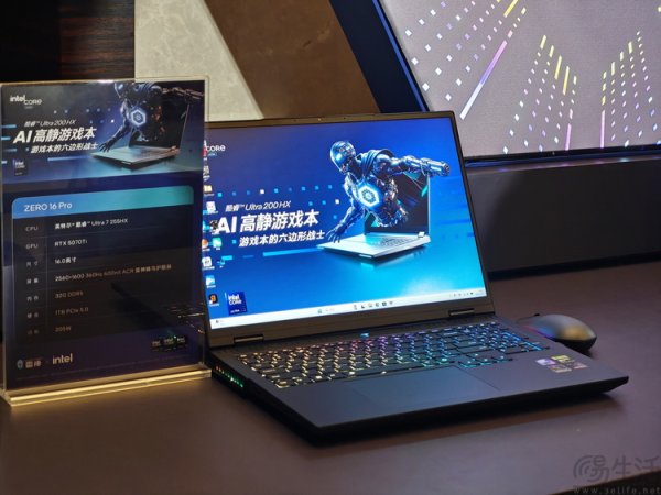 东程配资 用“AI高静”颠覆传统游戏本，Intel下了一步大棋
