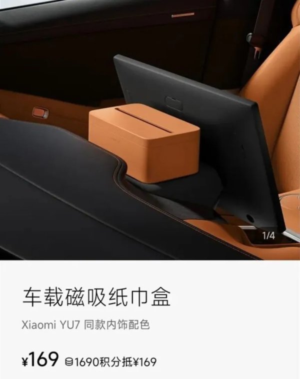 尚融 “车规级”、“消费级”芯片，到底在争什么？