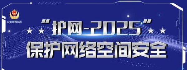 万通资本 视频会议方便又省心，黑客偷听却在一秒间，你锁好安全门了吗？