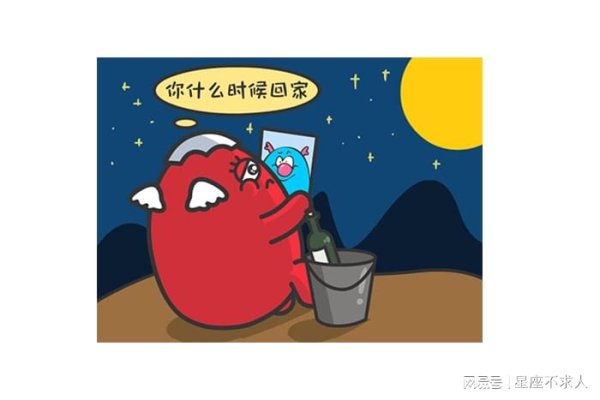 明利配资 这三个星座，最怕的是认真后说再见